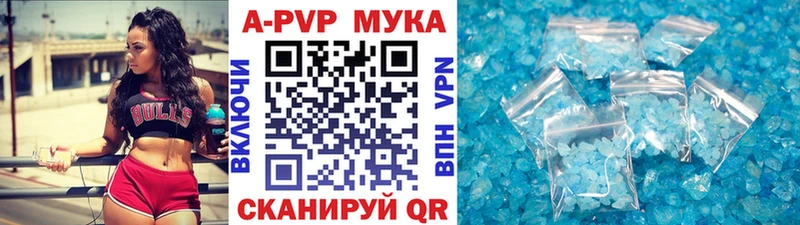 Alpha-PVP Соль Большой Камень