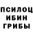 Экстази Cube Alexandr Pon