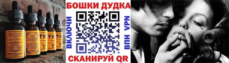 даркнет состав  наркота  Большой Камень  Печенье с ТГК конопля 