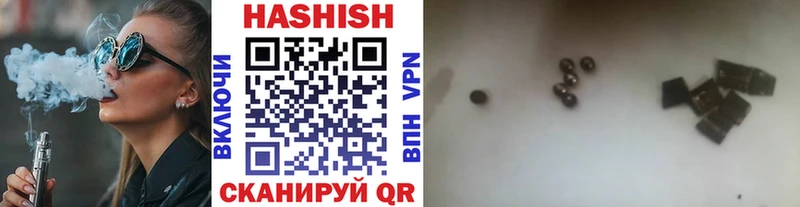 ГАШИШ 40% ТГК  Большой Камень 