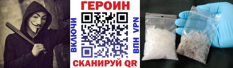Героин афганец как найти наркотики Большой Камень