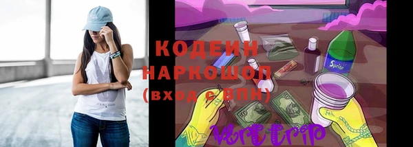альфа пвп Семёнов