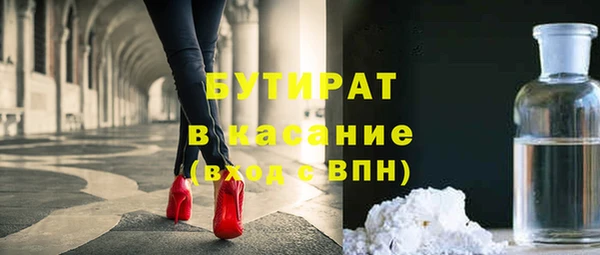 spice Семикаракорск