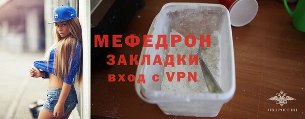 spice Семикаракорск