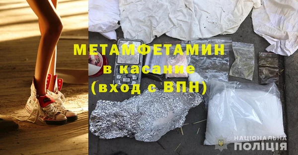 альфа пвп Семёнов