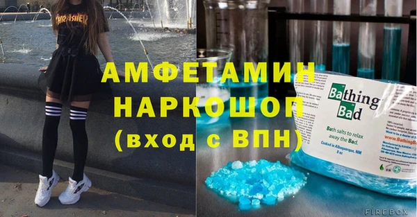 наркотики Алзамай