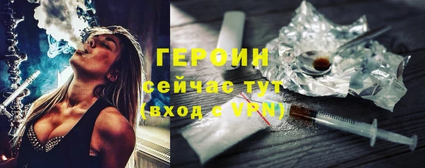 альфа пвп Семёнов