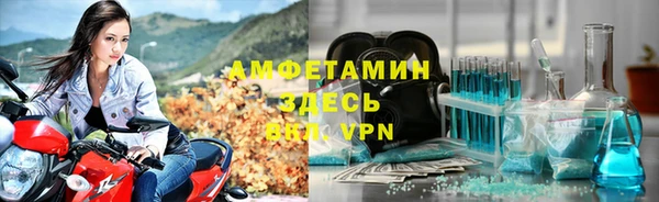 spice Семикаракорск