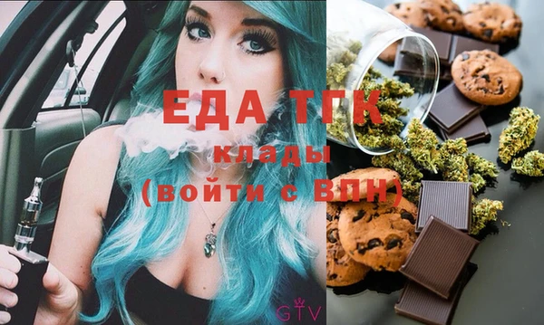 ГАЛЛЮЦИНОГЕННЫЕ ГРИБЫ Семилуки