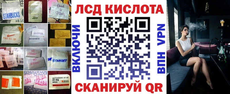 даркнет клад  Большой Камень  ЛСД экстази ecstasy  дарнет шоп 