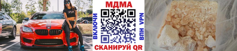 МДМА crystal  блэк спрут tor  Большой Камень 