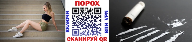 Метамфетамин пудра  купить   Большой Камень 