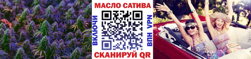 ТГК Wax  купить закладку  Большой Камень 