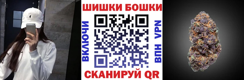 магазин наркотиков Большой Камень Конопля семена
